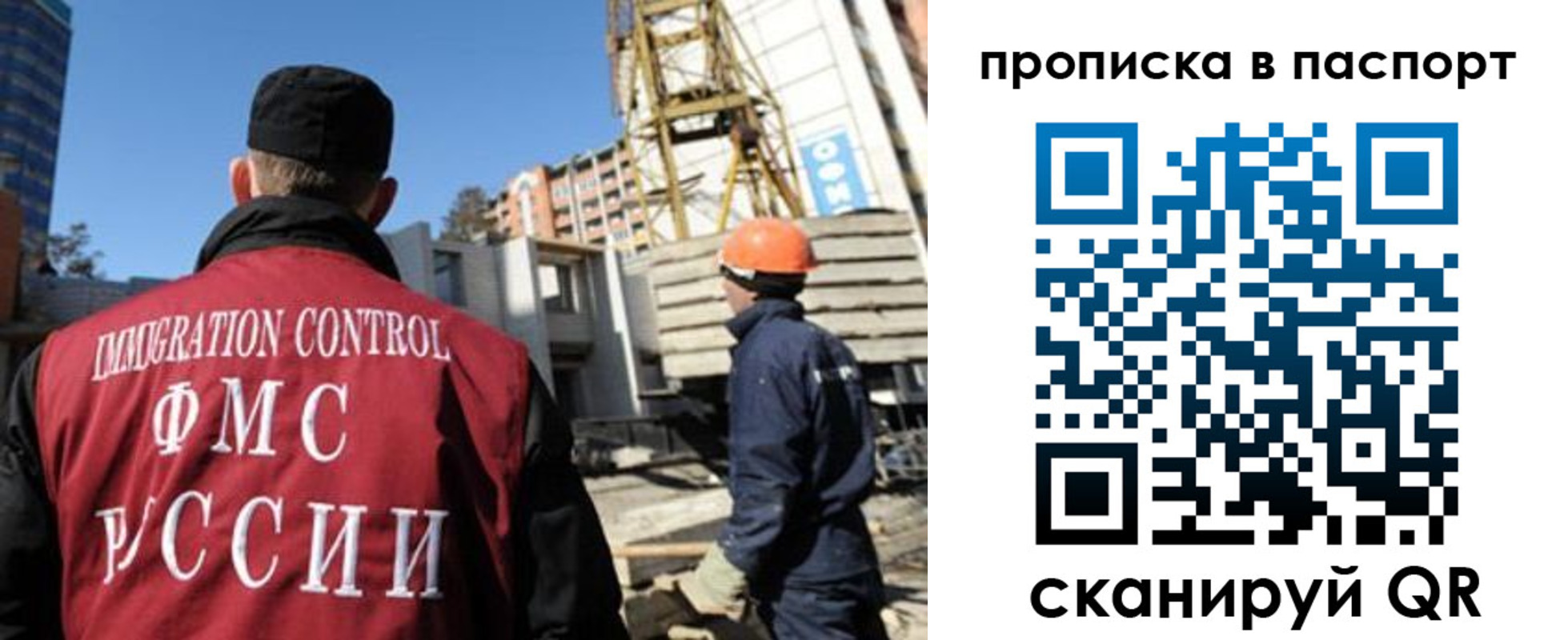 прописка иностранных граждан в Красноуральске