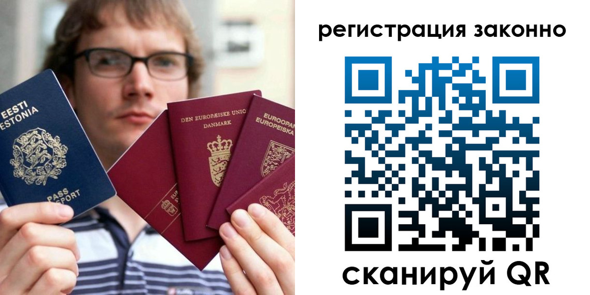 временная регистрация гарантия в Красноуральске