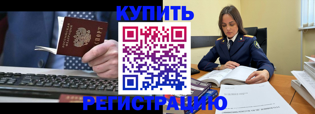 временная регистрация госуслуги в Красноуральске