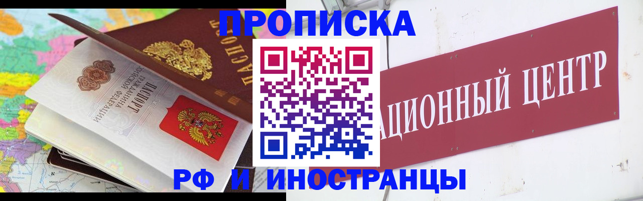 прописка для кредита в Красноуральске